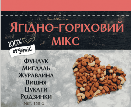 Ягідно-Горіховий мікс, 150 грам  - 18940