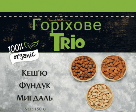 Мікс Горіхове тріо, 150 грам - 19729