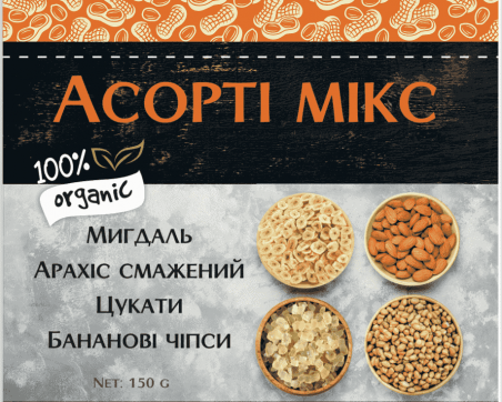 Асорті мікс, 150 грам - 18937