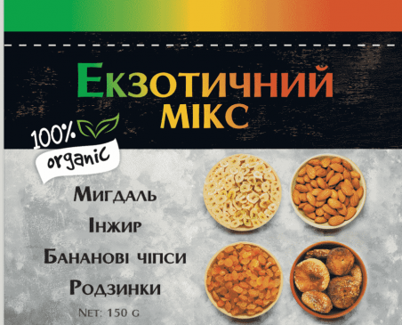 Екзотичний мікс, 150 грам - 19524
