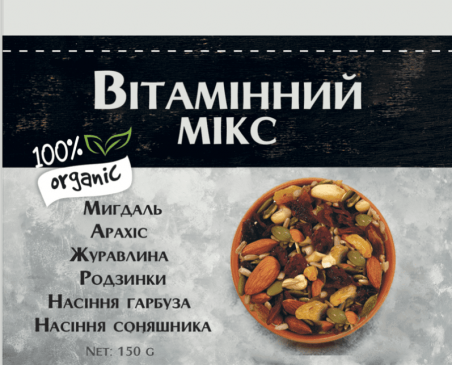 Вітамінний мікс, 150 грам - 19523